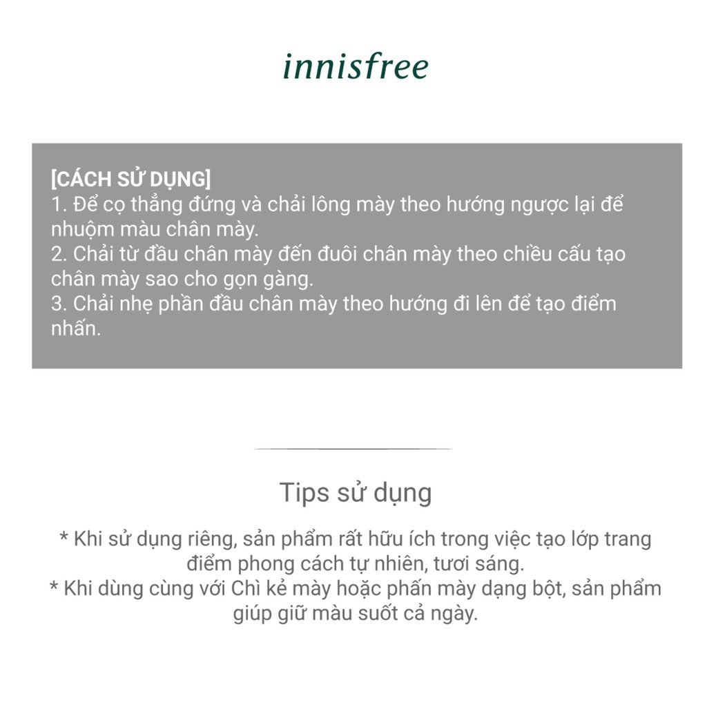 Mascara chân mày siêu mảnh innisfree Skinny Brow Mascara 4g