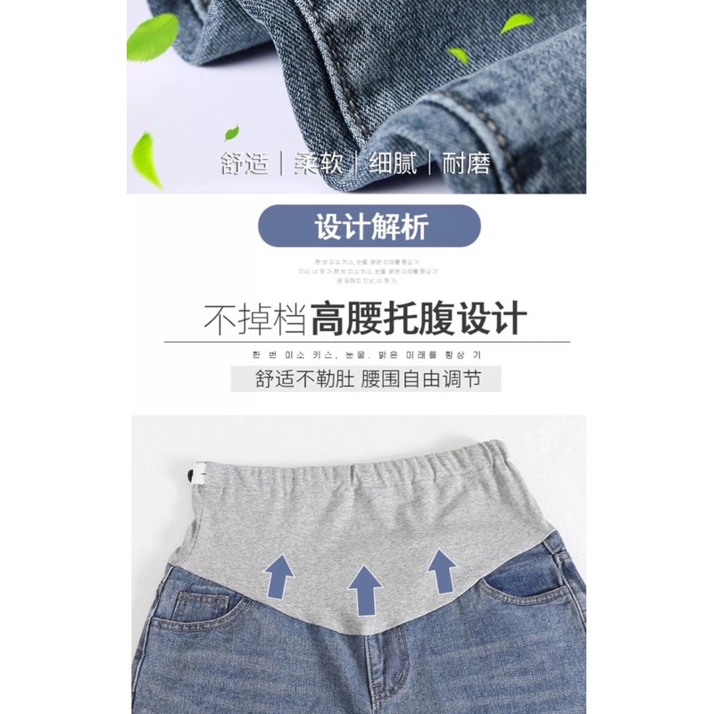 Quần jeen bầu dài ống xuông mềm đẹp mát hợp thời trang hàng quảng châu cao cấp (ảnh thật )