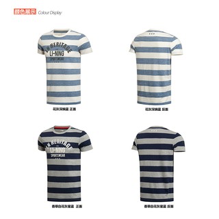 Áo thun polo LINING cổ tròn chất đẹp thoáng khí