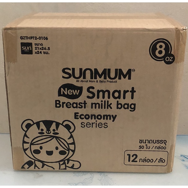 [Mã 99FMCGSALE giảm 8% đơn 500K] Thùng 12 hộp Túi trữ sữa Sunmum chính hãng an toàn cho mẹ và bé yêu
