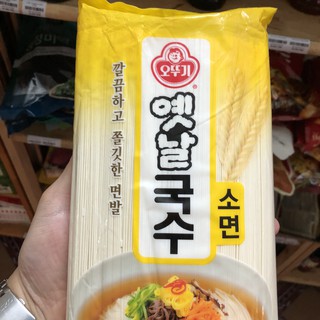 Mì Sợi Nhỏ Ottogi 900 Gam
