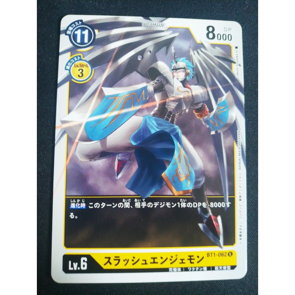 Thẻ bài Digimon - OCG - Slash Angemon / BT1-062'