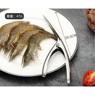 Dụng cụ bóc tôm, bề bề bằng inox
