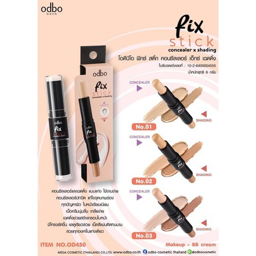 Thanh tạo khối và che khuyết điểm 2 đầu Odbo Fix Stick OD450 Thái Lan 3g
