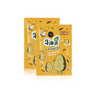 Khăn tẩy trang SANIYE R1299 thiết kế đơn giản tiện dụng 7g