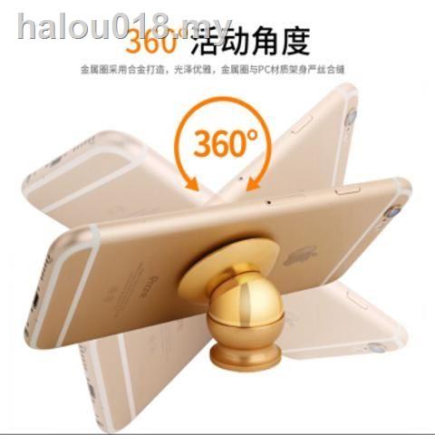 Giá Đỡ Điện Thoại Từ Tính Gắn Lỗ Thông Gió Xe Hơi | BigBuy360 - bigbuy360.vn