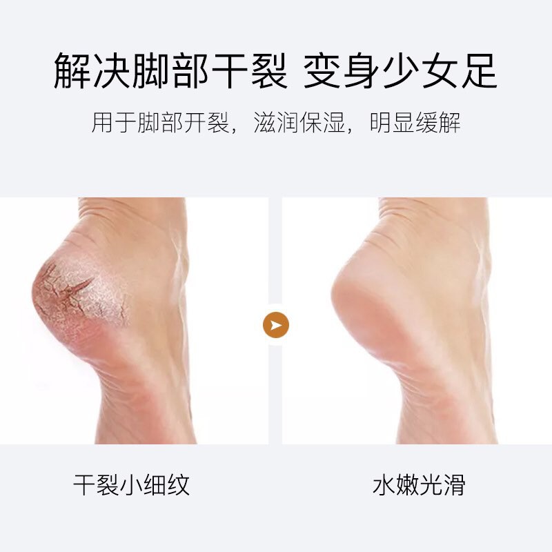 [HOT] ✨MẶT NẠ CHÂN ĐƯỜNG NÂU IMAGES TẨY TẾ BÀO LÀM MỀM TRẮNG BÀN CHÂN✨ | BigBuy360 - bigbuy360.vn