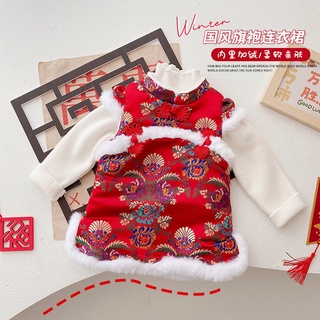 New Arrival Baby Girls Chesongam Dress for Chinese New Year