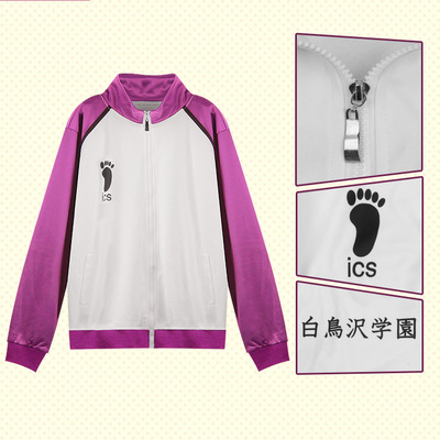 Trang phục áo khoác nón trùm và quần dài thể thao cosplay nhân vật Shiratorizawa Ushijima Wakatoshi trong Haikyuu