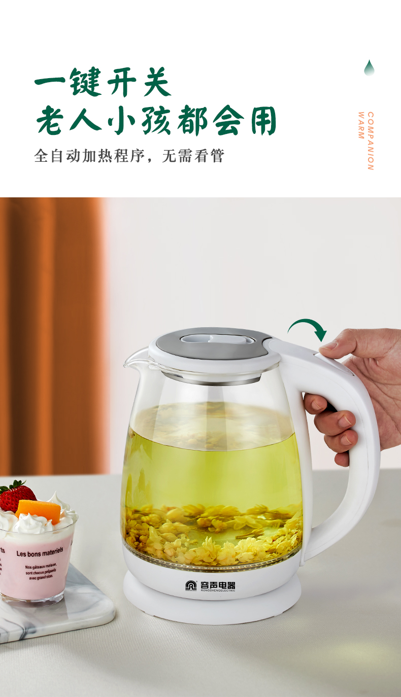 Ấm Điện Đun Nước Siêu Tốc Dung Tích Lớn Tiện Dụng | BigBuy360 - bigbuy360.vn