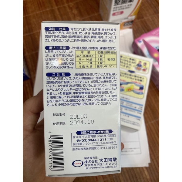 Viên ohta isan trào ngược dạ dày Nhật