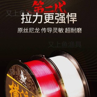 Cuộn Dây Câu Cá 150m Chất Lượng