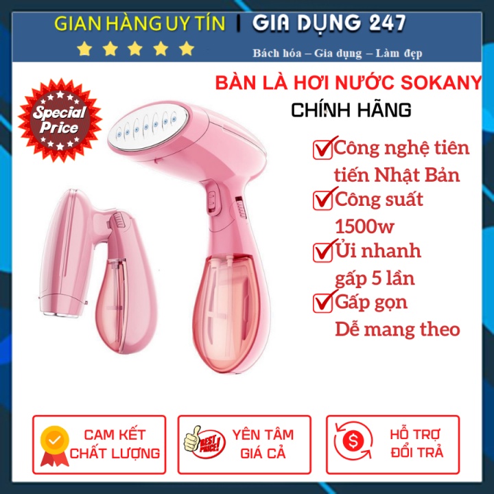 BÀN LÀ HƠI NƯỚC CẦM TAY BÀN ỦI HƠI NƯỚC CẦM TAY DU LỊCH GẤP GỌN MÁY LÀ QUẦN ÁO CHÍNH HÃNG SOKANY| GIADUNGVIET_247