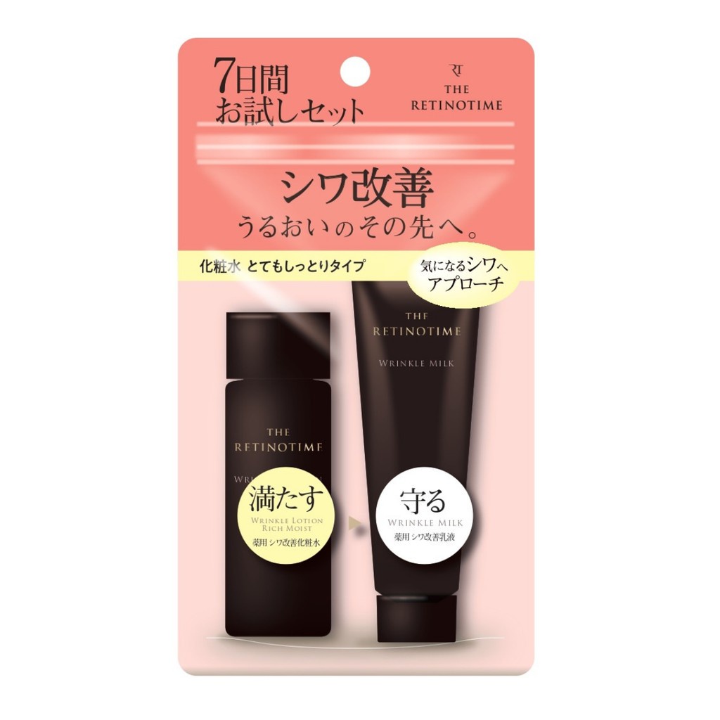 Bộ đôi dưỡng da chuyên sâu Lotion ngăn ngừa lão hóa chuyên sâu &amp; Sữa dưỡng ẩm matsukiyo THE RETINOTIME
