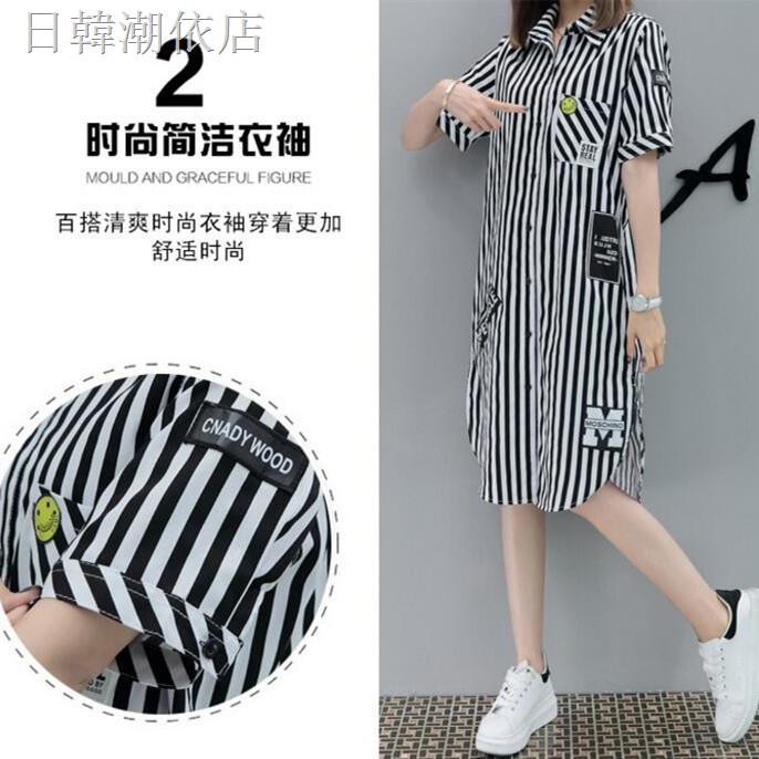 Đầm Sơ Mi Tay Ngắn Kẻ Sọc Dọc Kiểu Hàn Quốc Cá Tính Size S-5xl