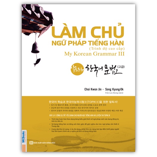 Sách - Làm Chủ Ngữ Pháp Tiếng Hàn Trình Độ Cao Cấp Giải Thích Chi Tiết (MC)