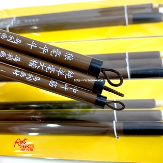 BỘ CỌ VIẾT THƯ PHÁP MARIE'S (LÔNG SÓI)