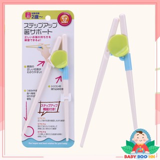 Đũa tập ăn cho bé cao cấp kiểu Nhật nhỏ gọn vừa tay dễ dàng điều kiển giúp bé dễ dàng sử dụng BabyBooHN