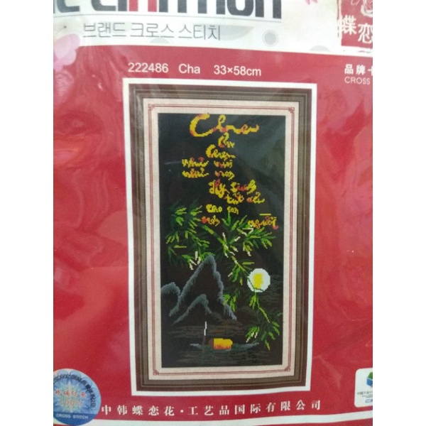 Tranh thêu chữ thập cha mẹ nền đen
