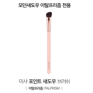 Cọ Đánh Phấn Mắt Missha Base và Point Shadow Brush Ital Prism