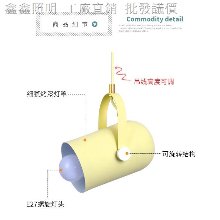 Đèn Treo Trần Nhà Kiểu Dáng Sáng Tạo Phong Cách Bắc Âu Độc Đáo E27