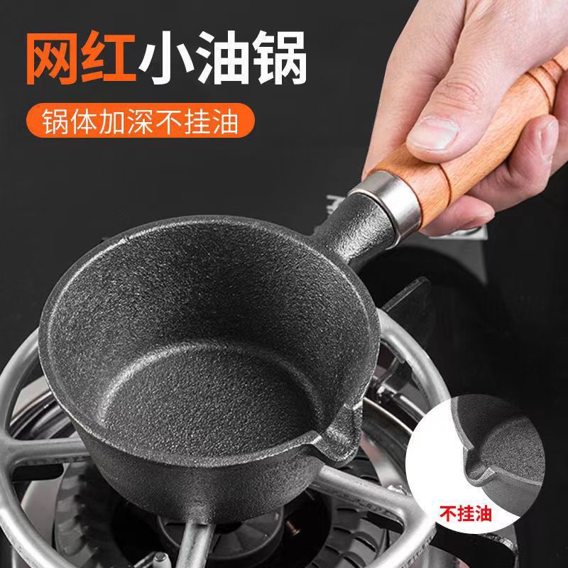 Chảo Chiên Trứng Ốp Lết Mini Bằng Sắt Chống Dính Đa Năng