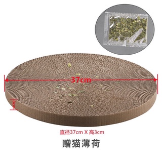 Bàn Cào Móng cho mèo