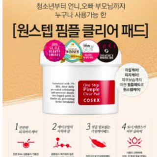 Tẩy da chết Cosrx pad đỏ da dầu mụn