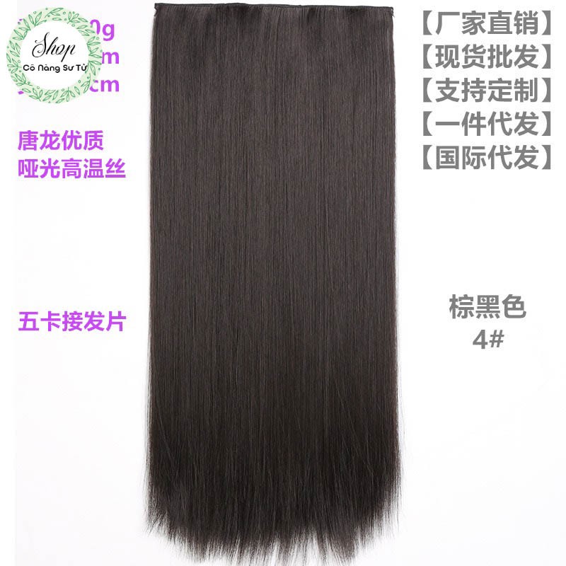Tóc giả nữ kẹp dải để nối hoặc độn phồng – Dải tóc giả thẳng dài 50cm mềm mượt tự nhiên - Cô nàng sư tử