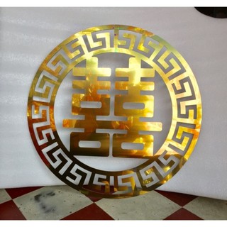 Chữ song hỷ alu gương vàng, đám cưới, đám hỏi, Sinh nhật, dán xe hoa. kích thước 30,40,50cm có cắt theo yêu cầu