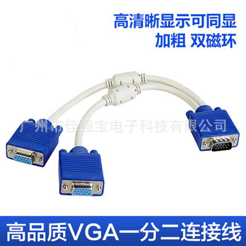 Cáp Chia 2 Cổng Vga1 Sang 2 Hiển Thị Màn Hình