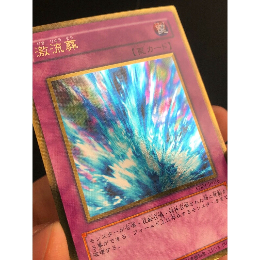 Bài Yugioh OCG - Torrential Tribute (Premium Gold Rare)