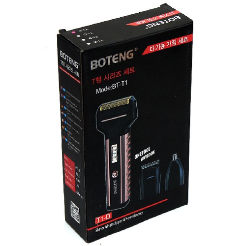 Tông đơ cắt tóc kiêm máy cạo râu, cắt mũi Boteng BT-T1