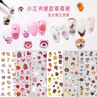 sticker nail , sticker dán móng dễ thương mẫu mới