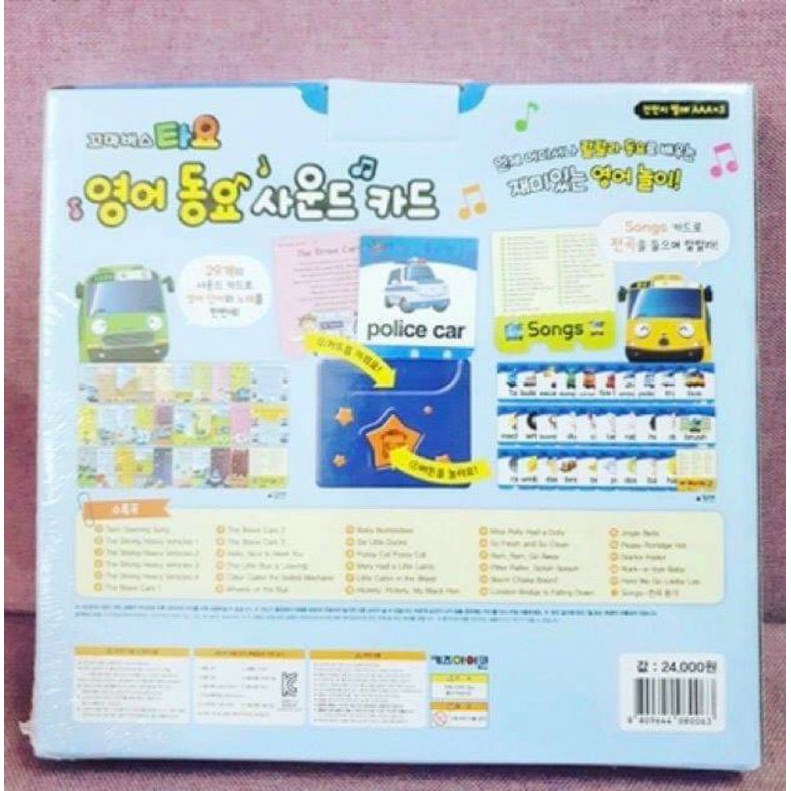 Thẻ Phát Nhạc Pororo- Phiên Bản Xe Bus Tayo