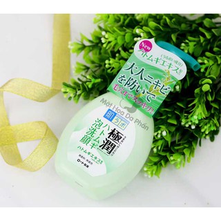 Sữa rửa mặt Hada Labo dành cho da dầu mụn