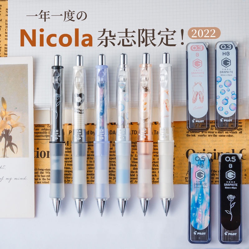 Bút Chì Bấm Cơ Dr.Grip 0.5Mm Họa Tiết Hoa Hồng Khô Phiên Bản Giới Hạn