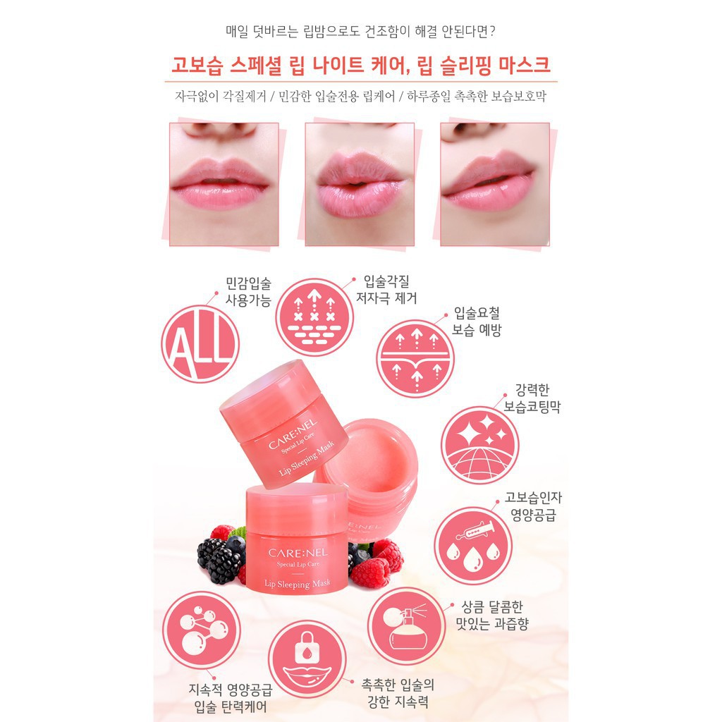 [𝐓𝐚̣̆𝐧𝐠 𝐦𝐚́𝐲 𝐦𝐚𝐬𝐬𝐚𝐠𝐞𝐫 𝐦𝐚̣̆𝐭] Mặt nạ ngủ làm hồng môi cấp tốc Laneige- Lip Sleeping Mask mini [cam kết chuẩn Hàn Quốc ]