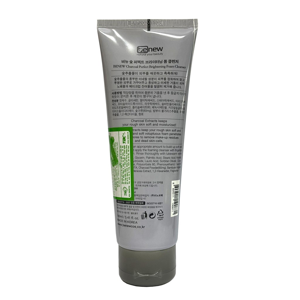 Sữa rửa mặt trắng da thải độc Than Hoạt Tính - Benew Charcoal  Brightening 160ml