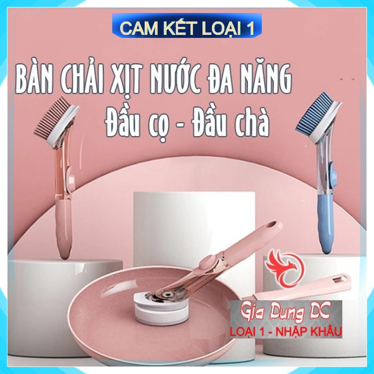 [Chính hãng] Bàn chải nhựa chà sàn cán dài xịt nước cây chổi bọt biển cọ rửa nhà bếp phòng tắm vệ sinh