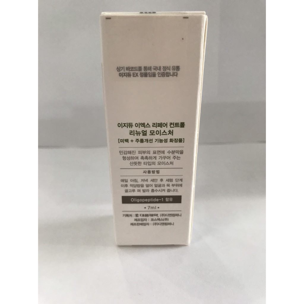 Easydew EX Kem Dưỡng Ẩm Repair Control Renewal Moisture 7ml Date 07/2021