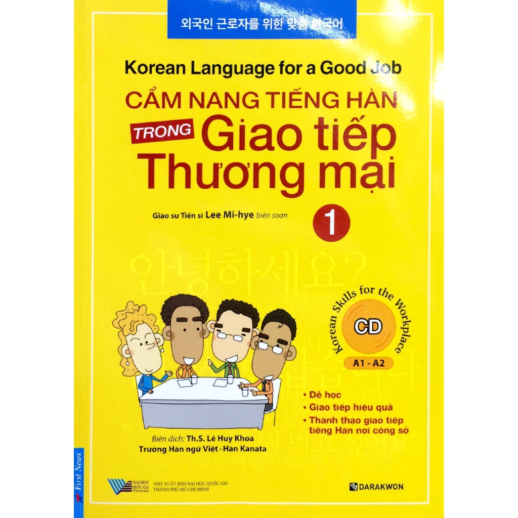 Sách - Cẩm Nang Tiếng Hàn Trong Giao Tiếp Thương Mại - Tập 1