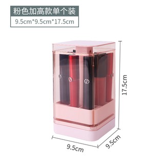 Lipstick Box Storage Box Lip Box "Elevator" Cosmetic Box Acrylic Storage Box Multifunctional