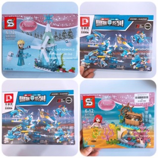 Hộp đồ chơi loại nhỏ dành cho bé, lắp ghép xếp hình lâu đài, máy bay, xe cực đẹp, cho bé trai bé gái LG_NHO