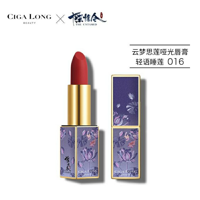 [Mã COS2207 giảm 10% đơn 500K] Son CIGALONG beauty x Trần Tình Lệnh nguyên set | BigBuy360 - bigbuy360.vn