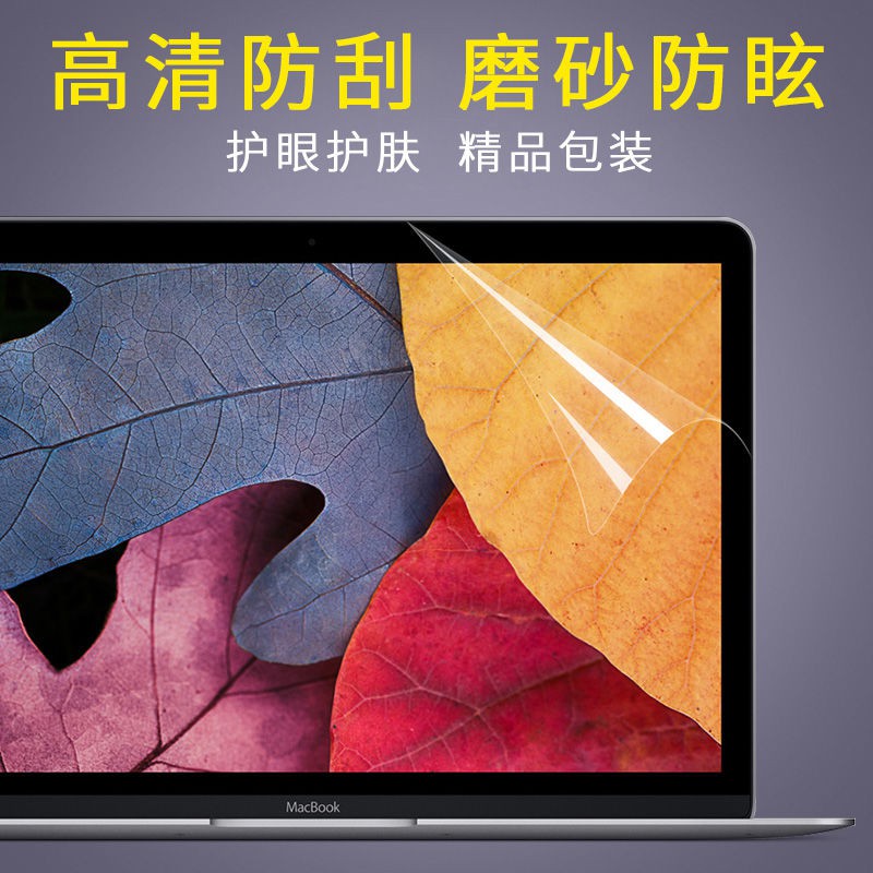 Phim Dán Màn Hình Máy Tính Apple Notebook Mac 2020 16 15.4