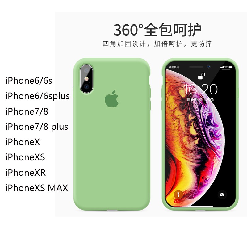 Ốp điện thoại silicon đơn giản cho iphone | BigBuy360 - bigbuy360.vn