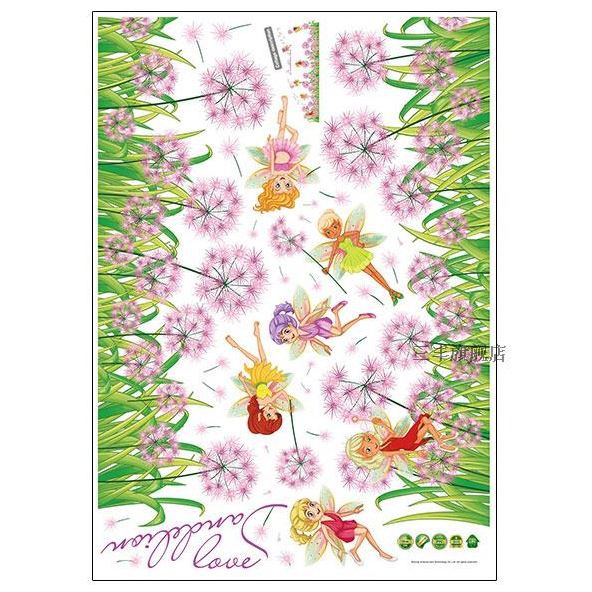 Decal dán tường Chân tường hoa bồ công anh SK7040