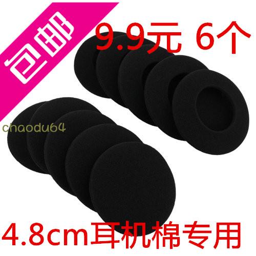 🍀🎰Đệm xốp bọc đầu tai nghe 5cm cho Sennheiser PX100 PX80 PC131