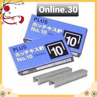 Combo 5 hộp đạn ghim số 10 plus